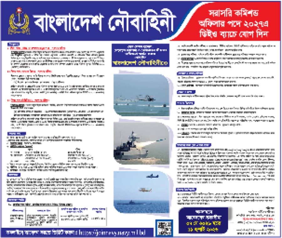 Bay of Bengal near Naval Headquarters