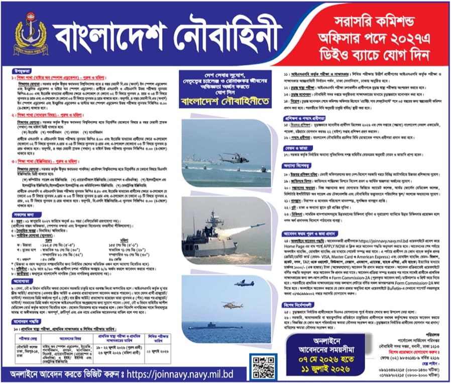 Civil Corps